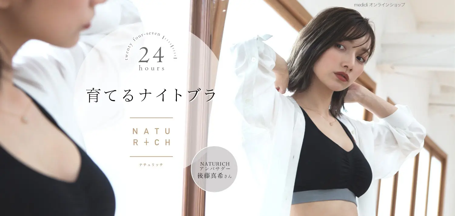 後藤真希エロ画像240