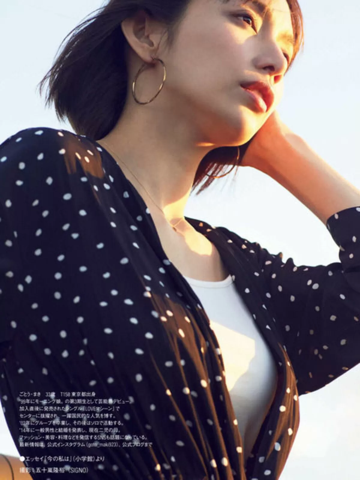 後藤真希エロ画像434