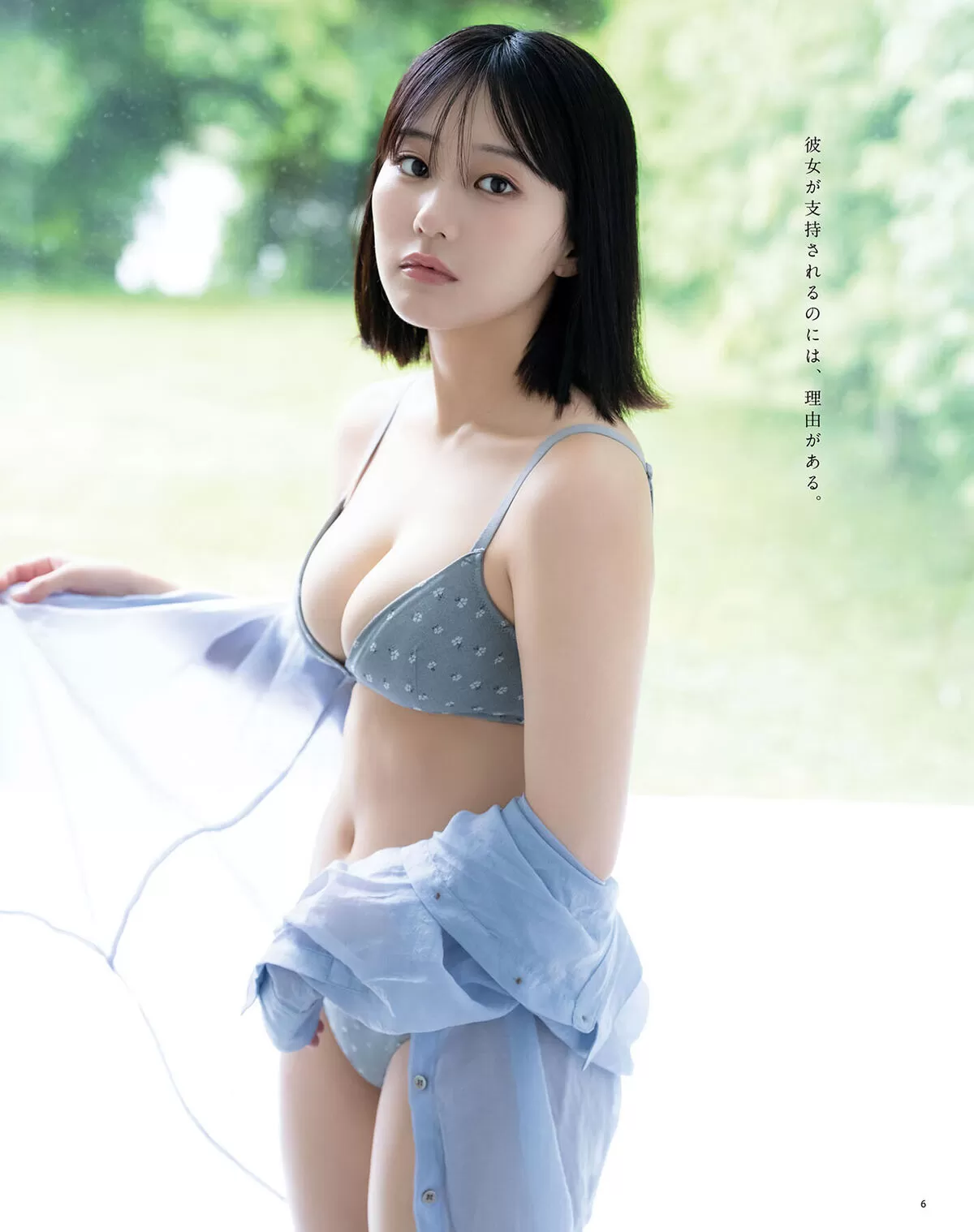 田中美久エロ画像073
