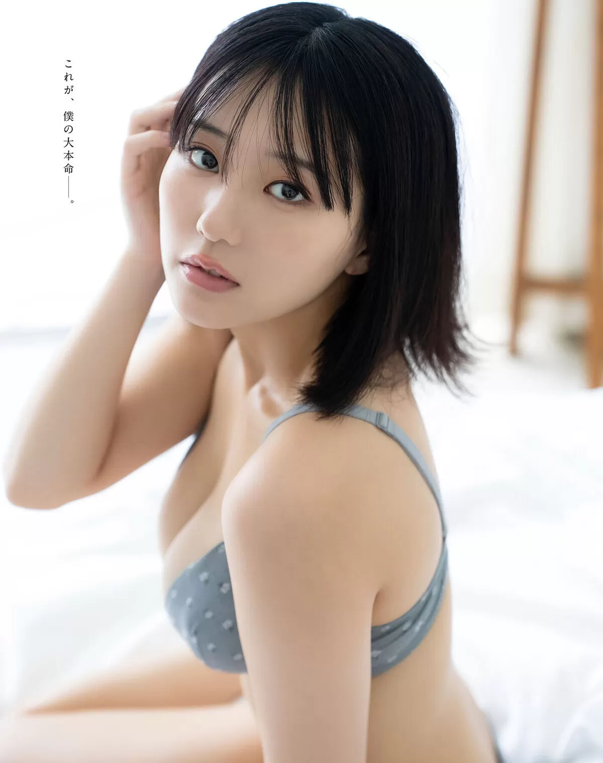 田中美久エロ画像074