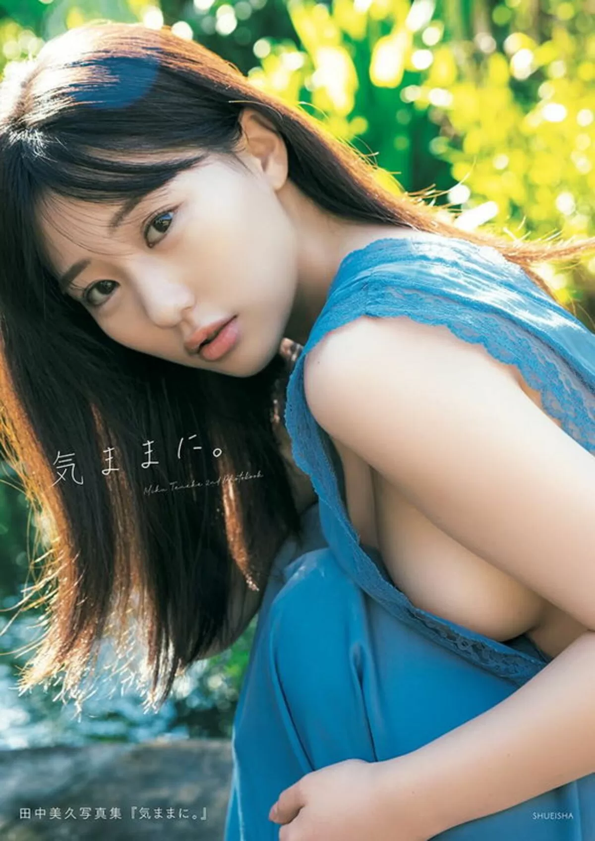 田中美久エロ画像183