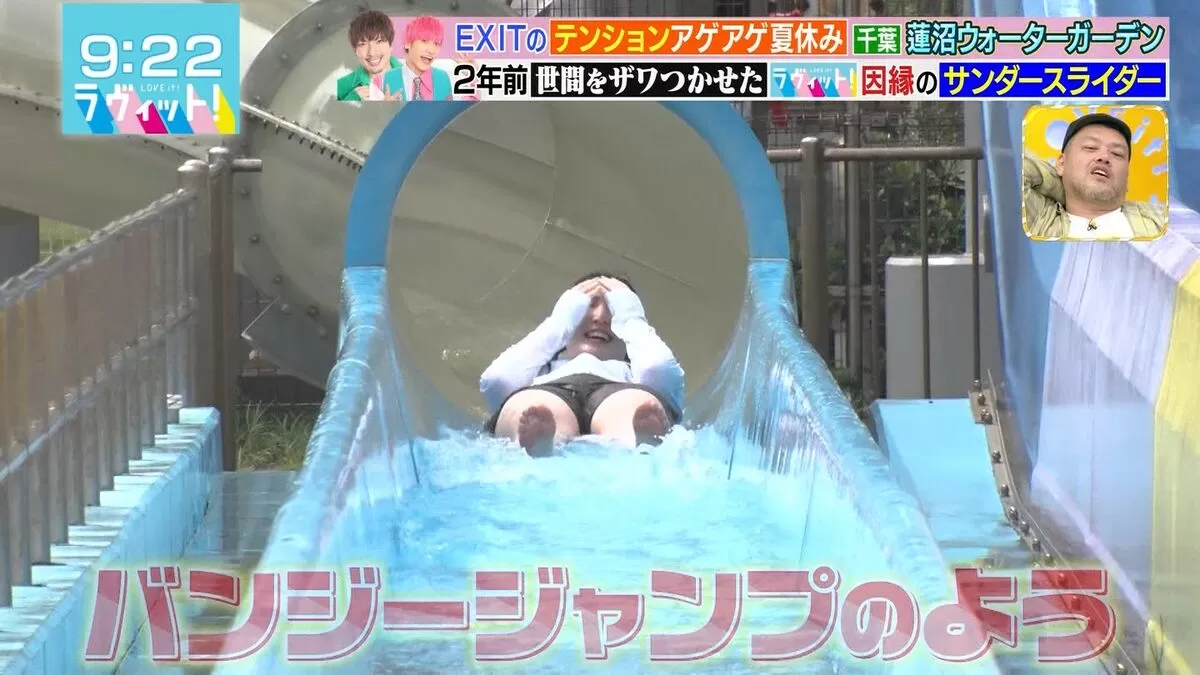 田中美久エロ画像184