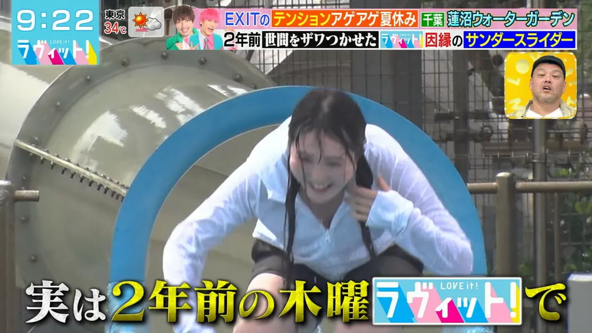 田中美久エロ画像187