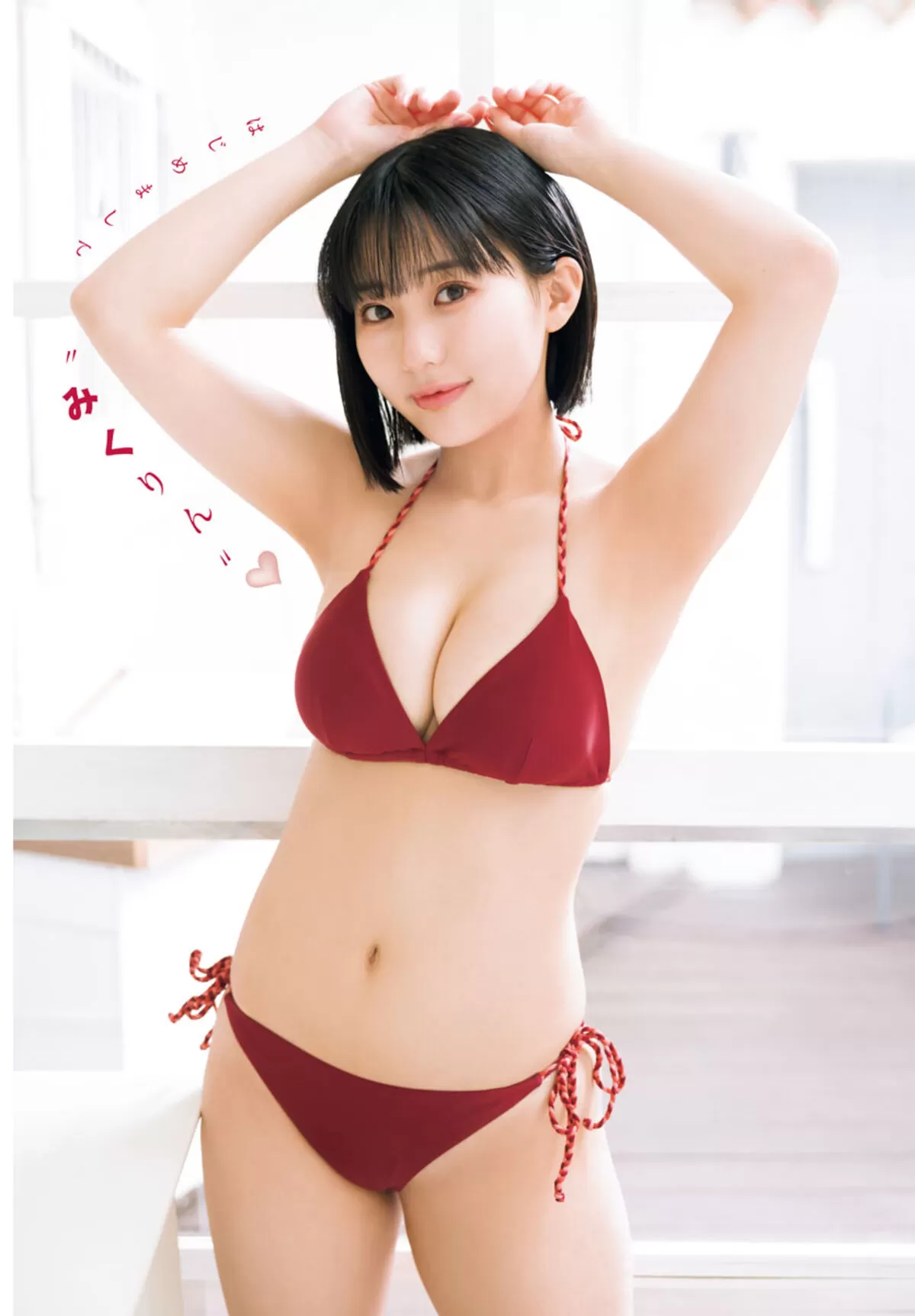 田中美久エロ画像364