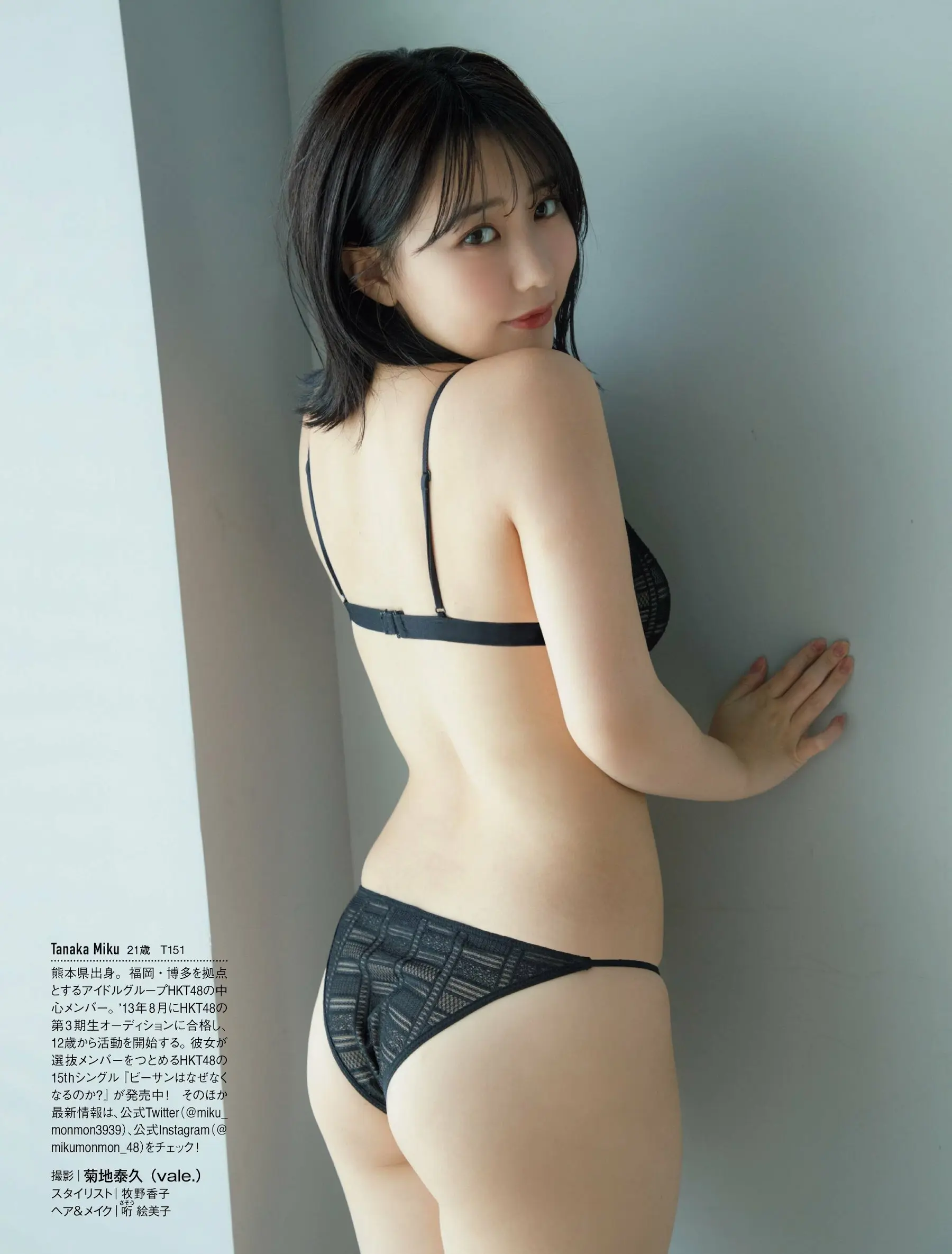 田中美久エロ画像427