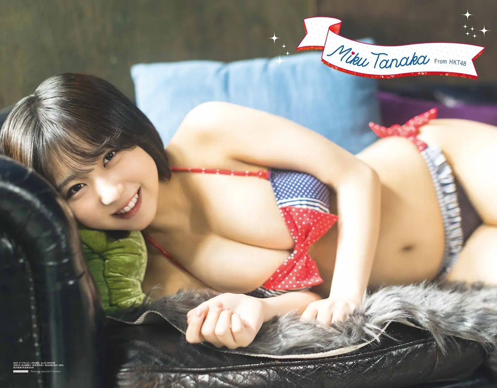 田中美久エロ画像454