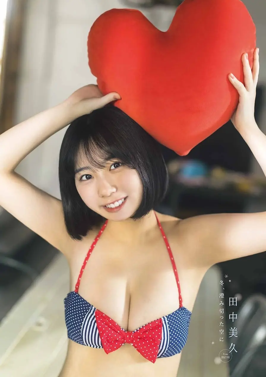 田中美久エロ画像455