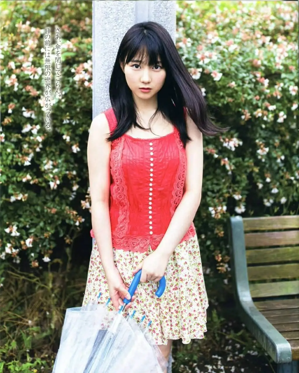 田中美久エロ画像464