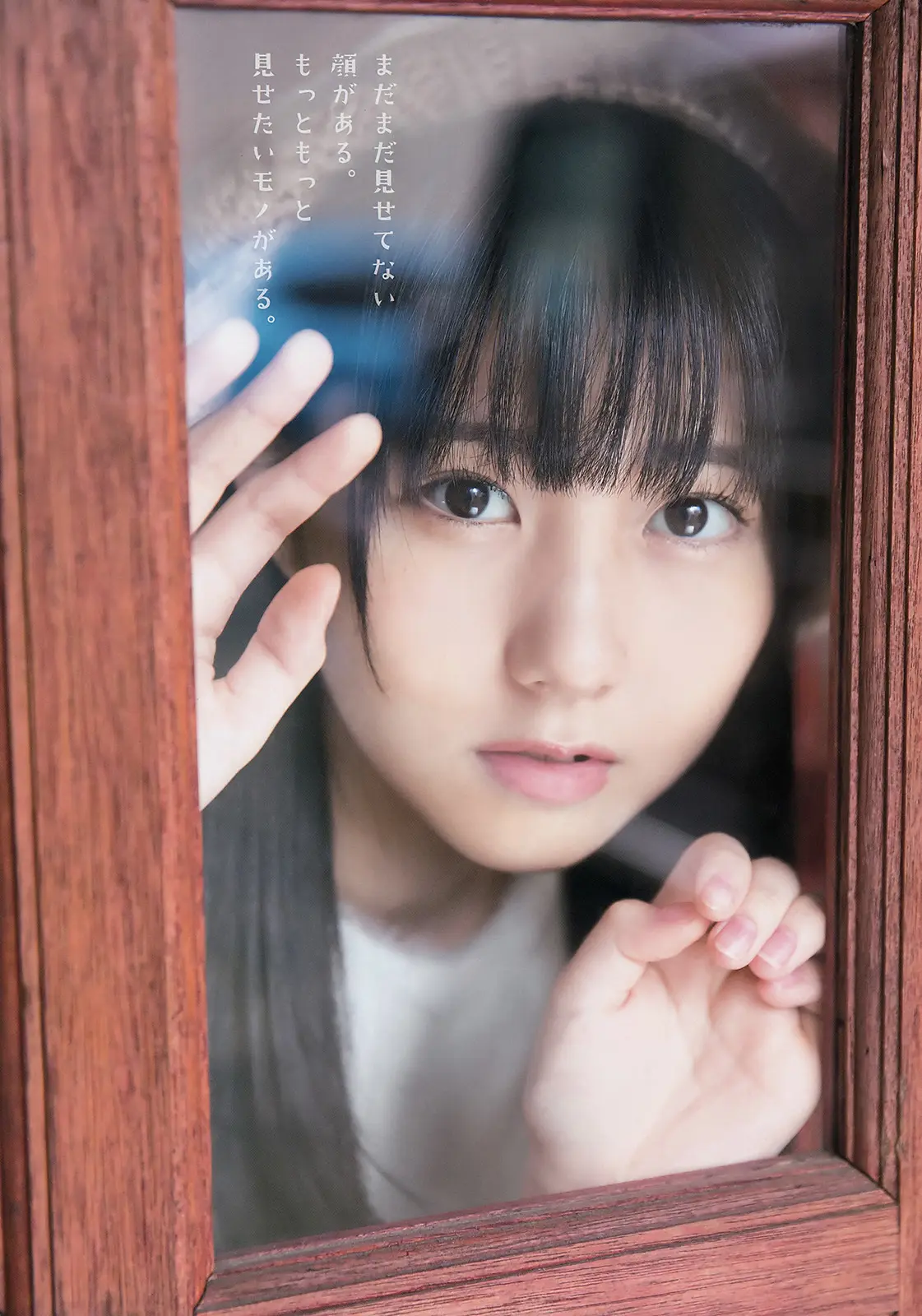 田中美久エロ画像482