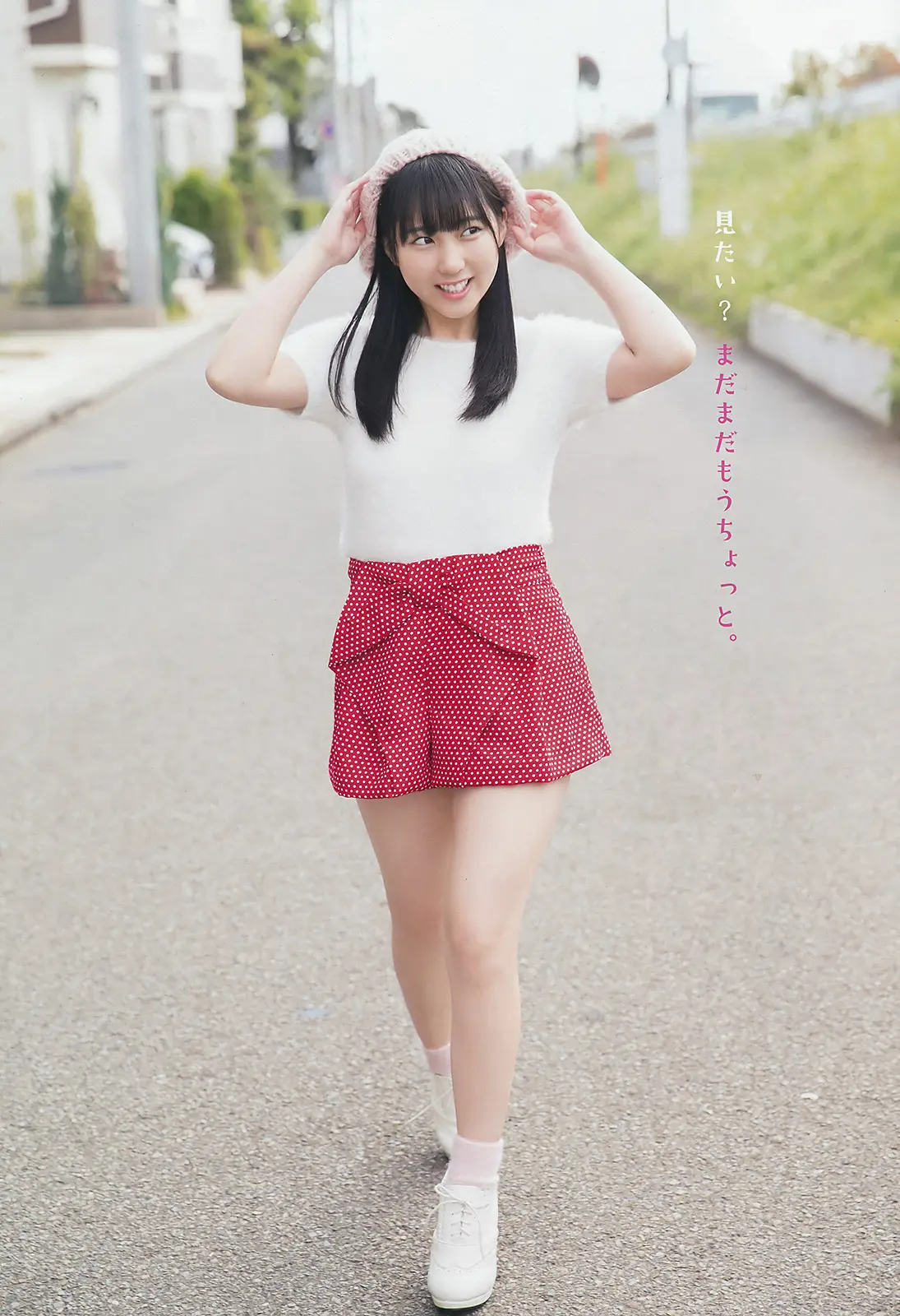 田中美久エロ画像483
