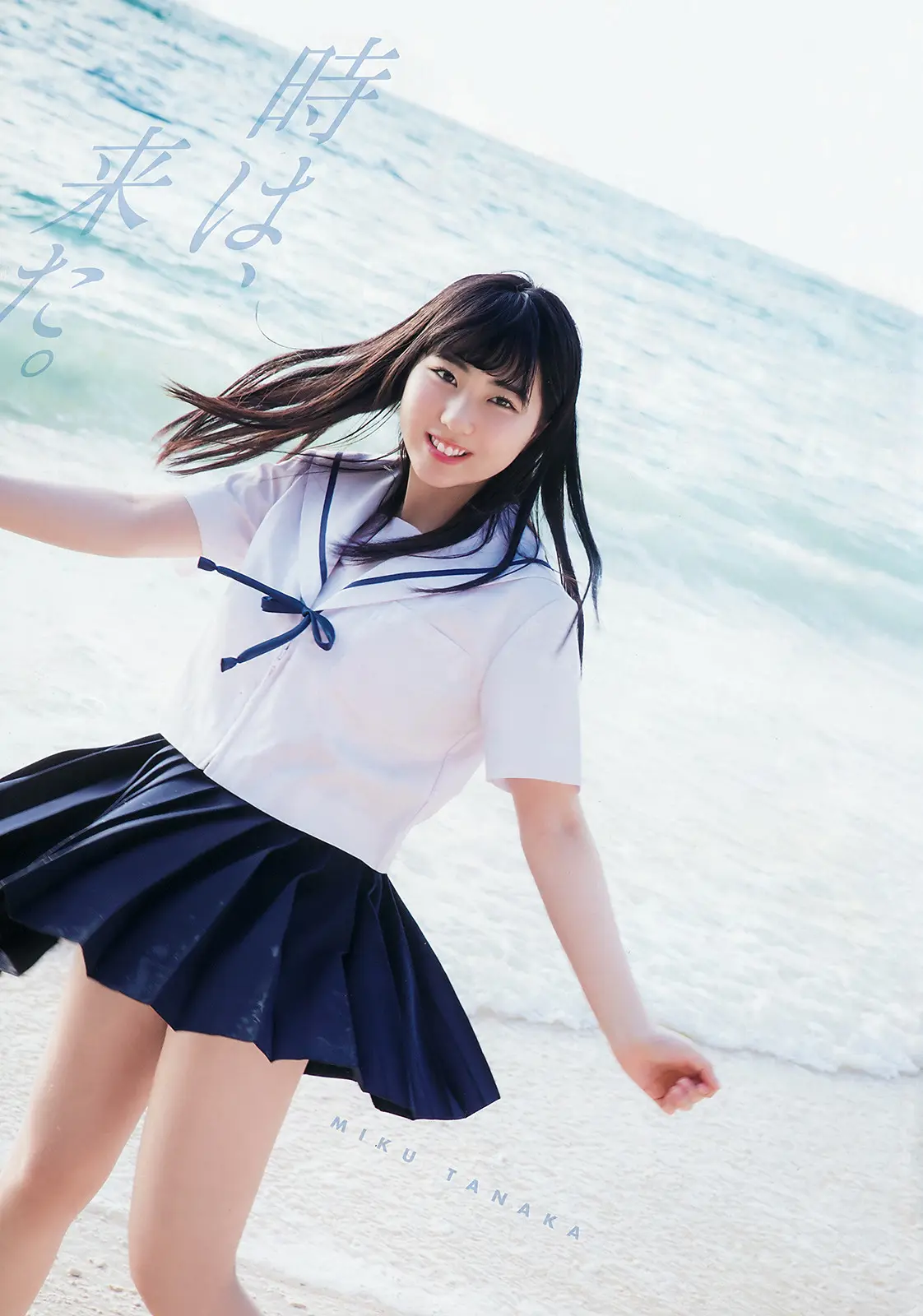田中美久エロ画像491