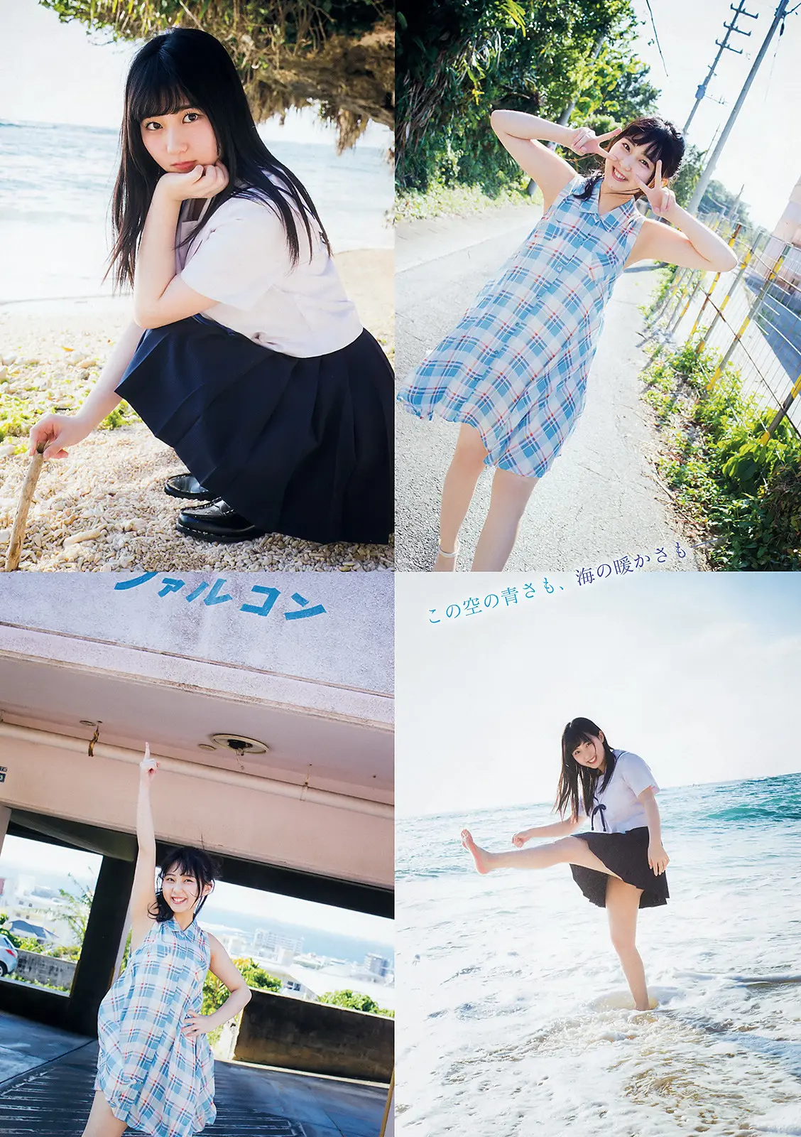 田中美久エロ画像495