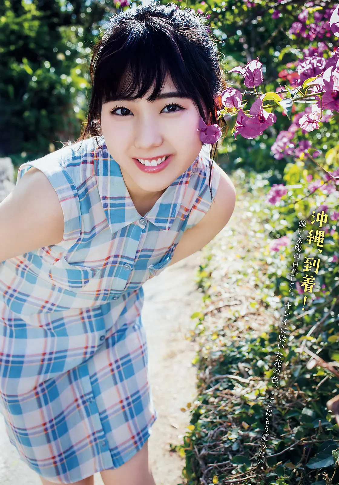 田中美久エロ画像496