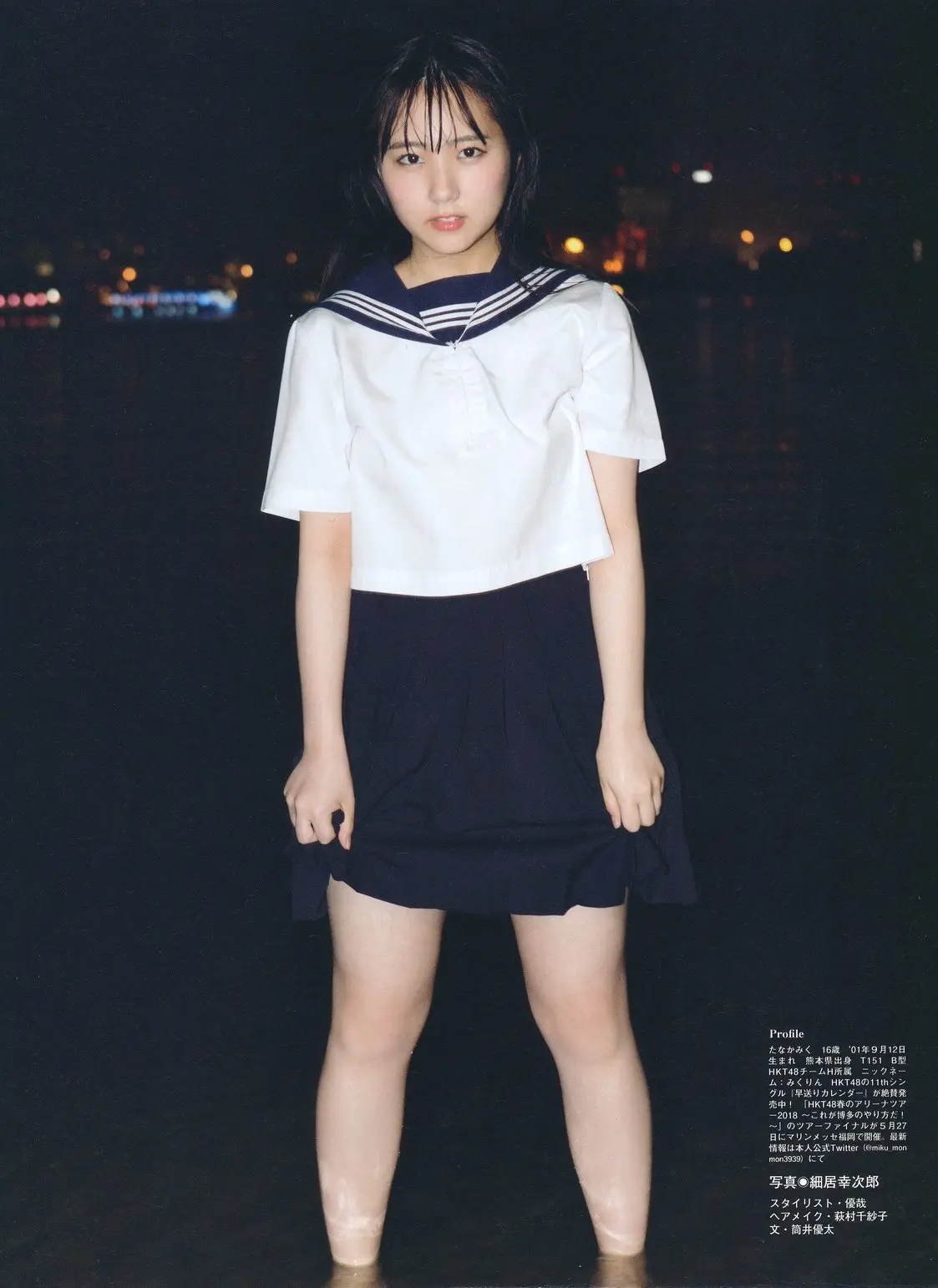 田中美久エロ画像500