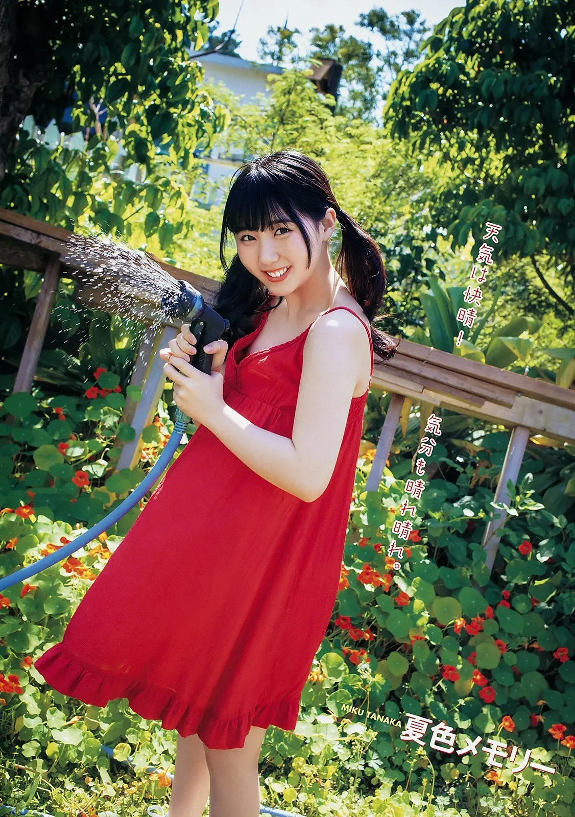 田中美久エロ画像513