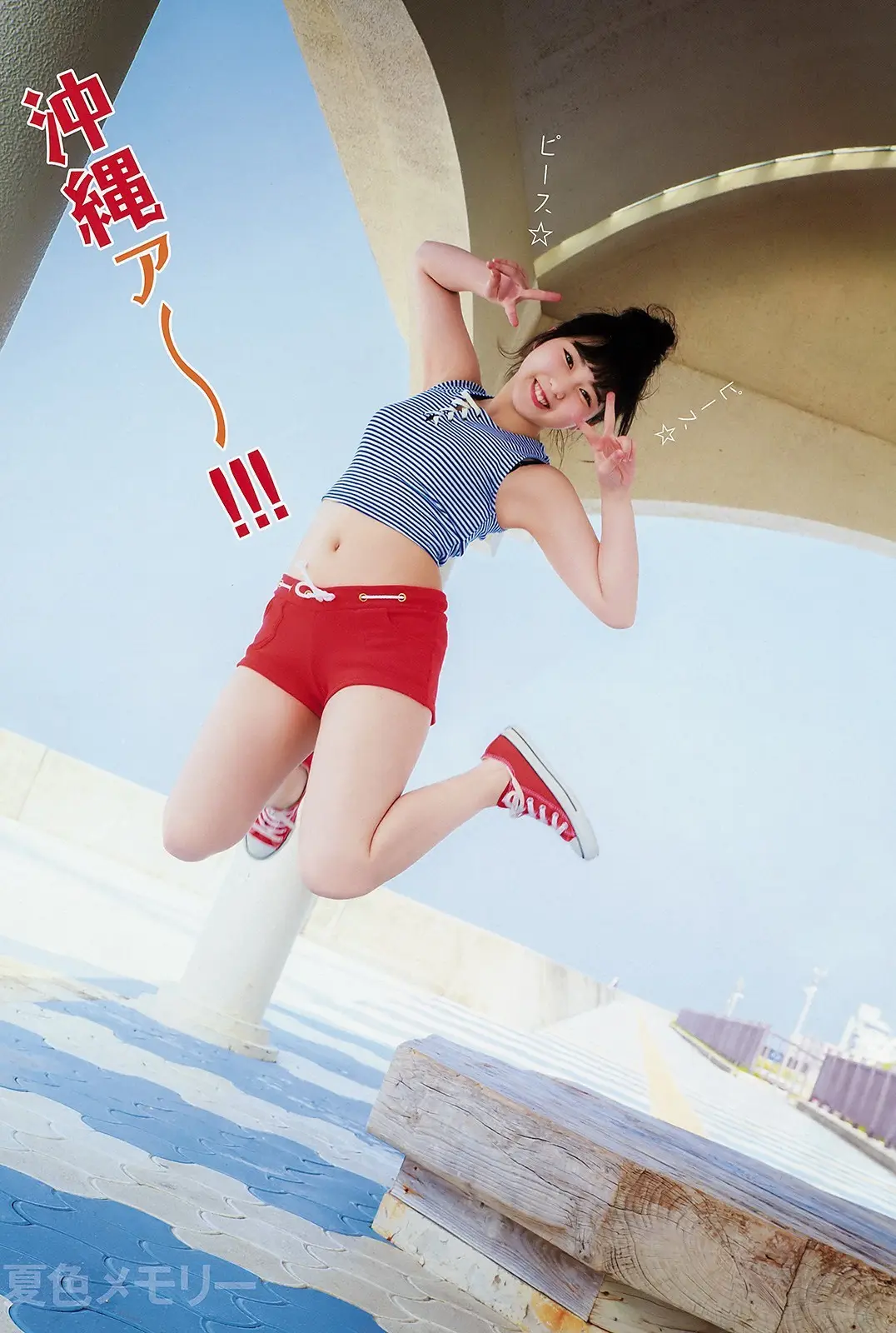 田中美久エロ画像514