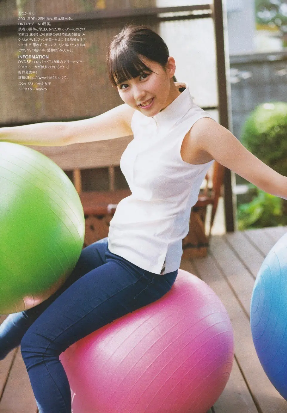 田中美久エロ画像517