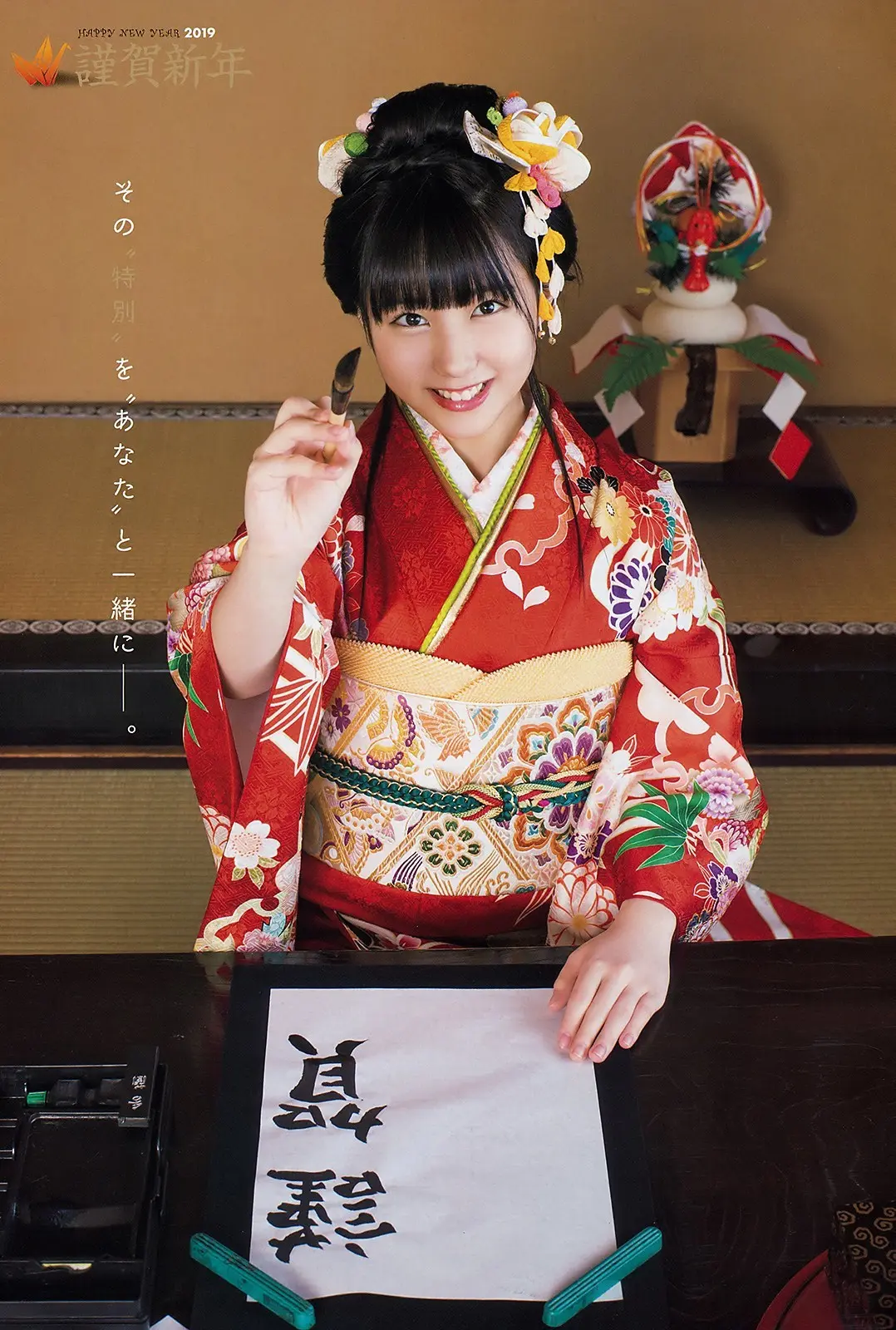 田中美久エロ画像530