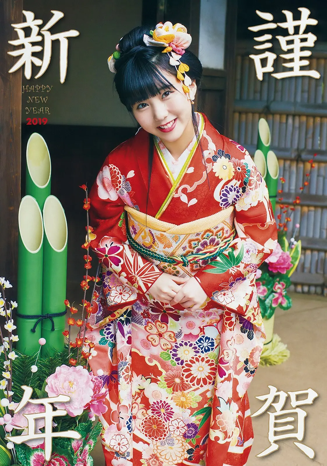 田中美久エロ画像532