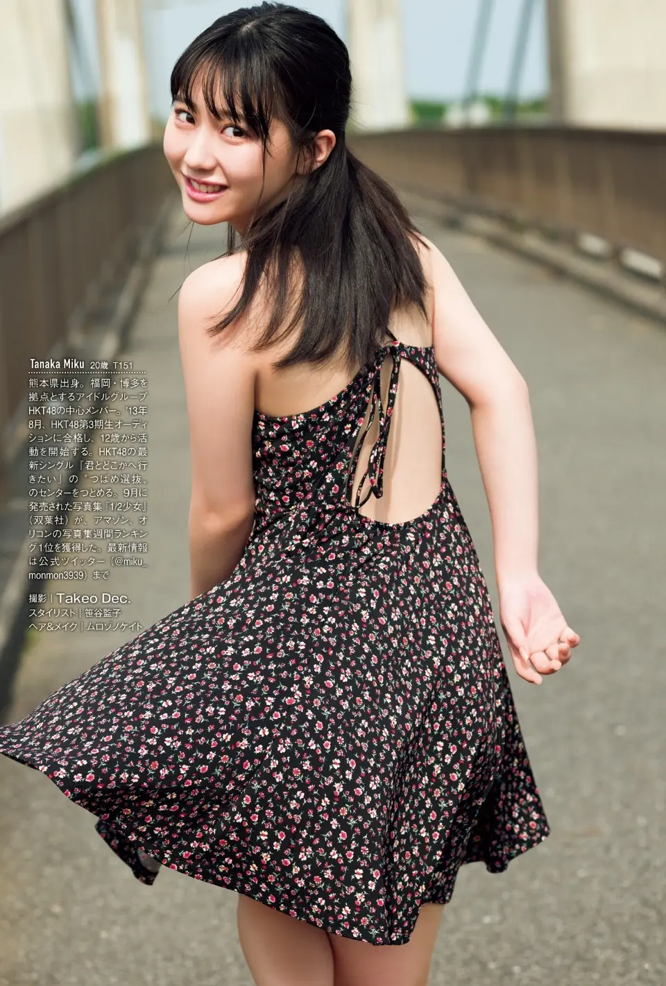 田中美久エロ画像541