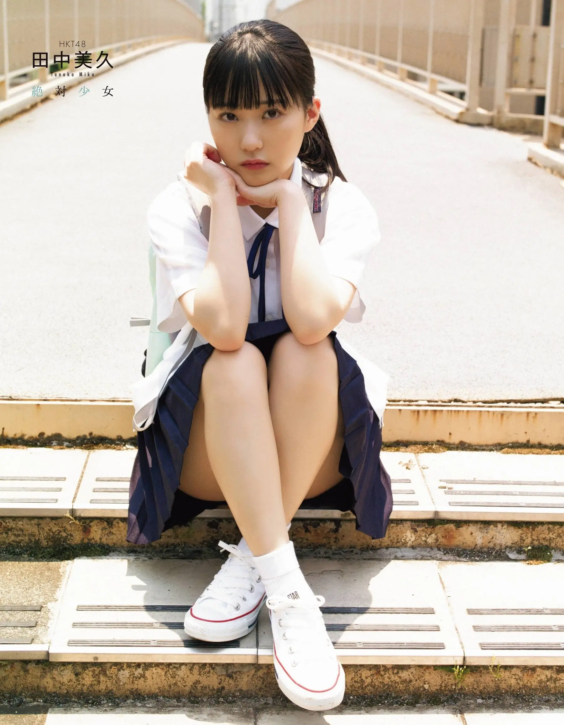 田中美久エロ画像545