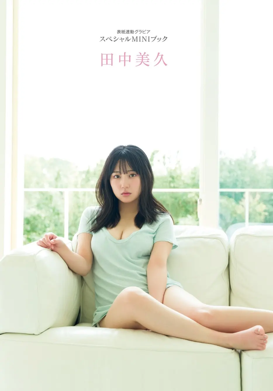 田中美久エロ画像557