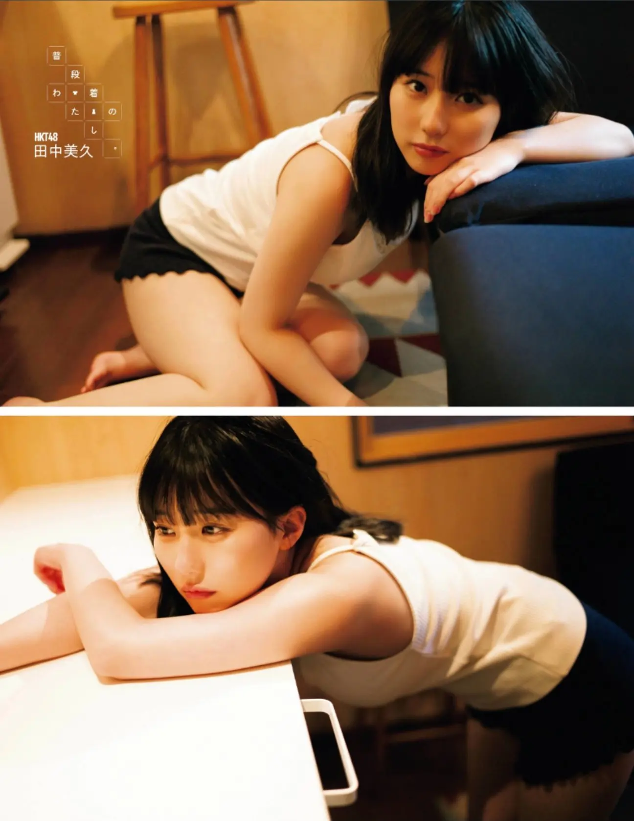 田中美久エロ画像563