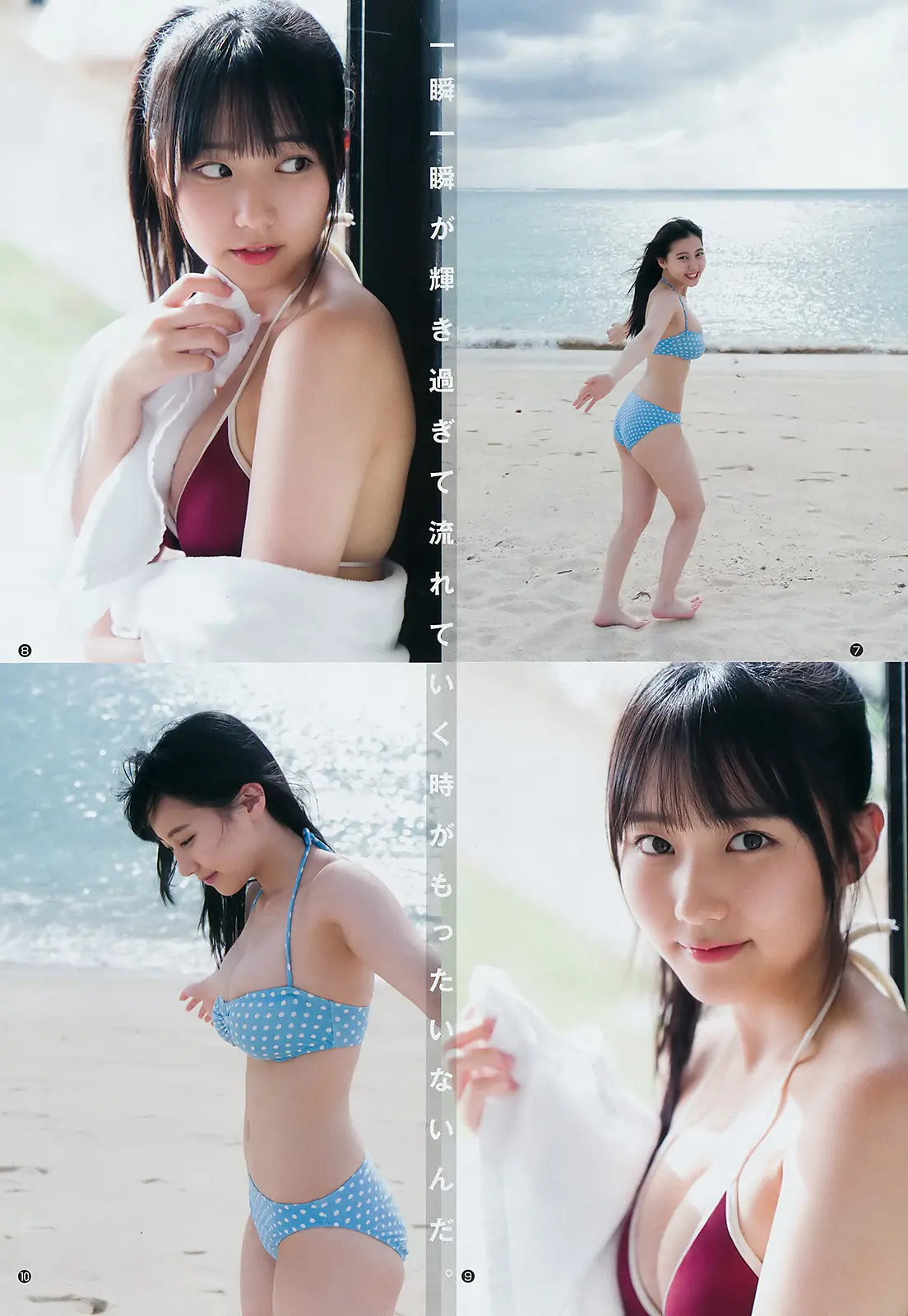 田中美久エロ画像573