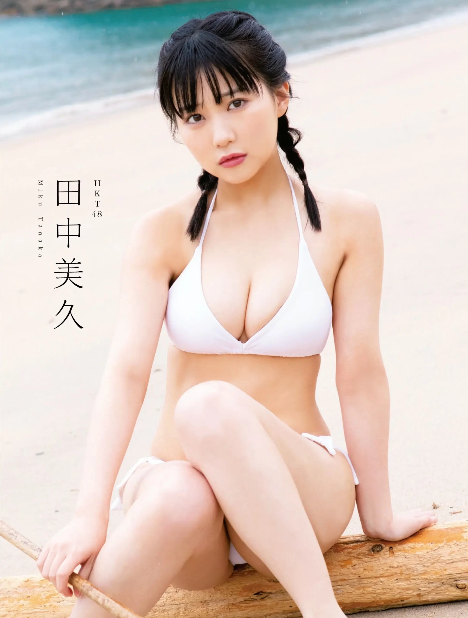 田中美久エロ画像584