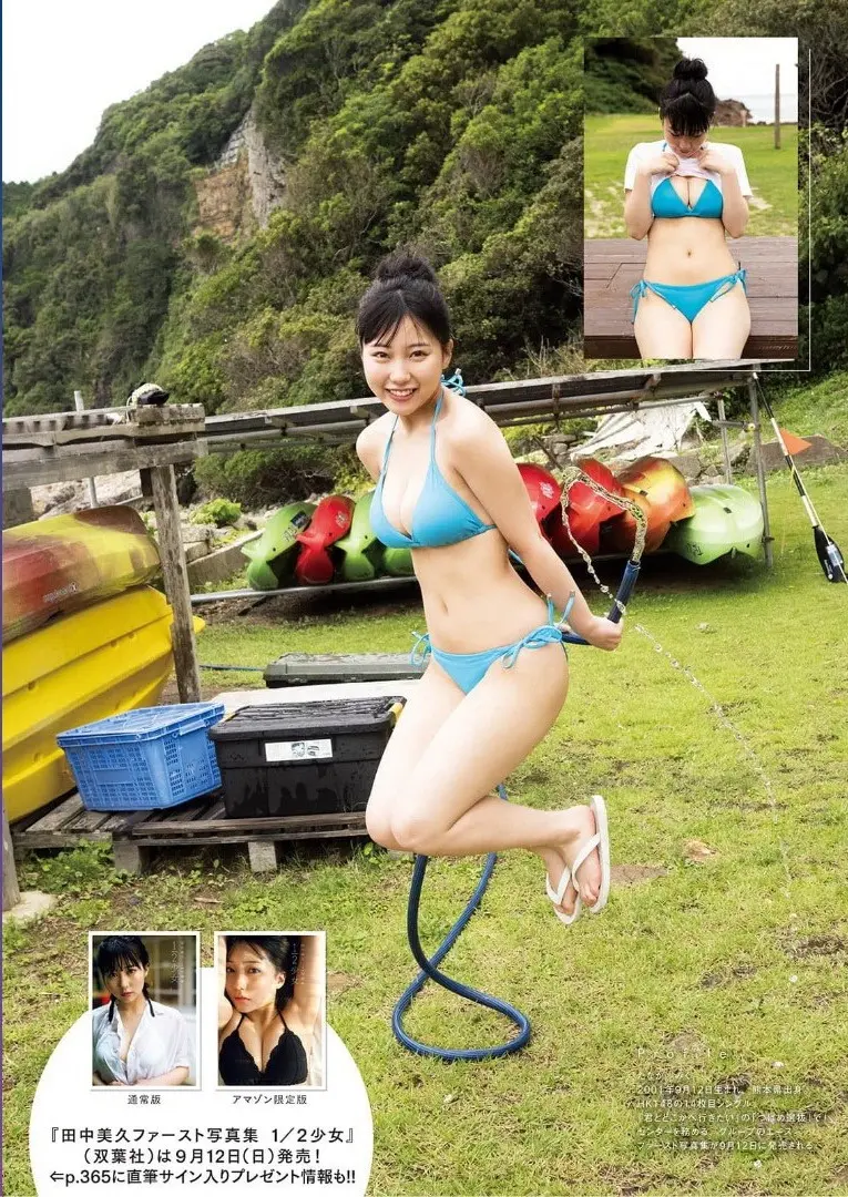 田中美久エロ画像592