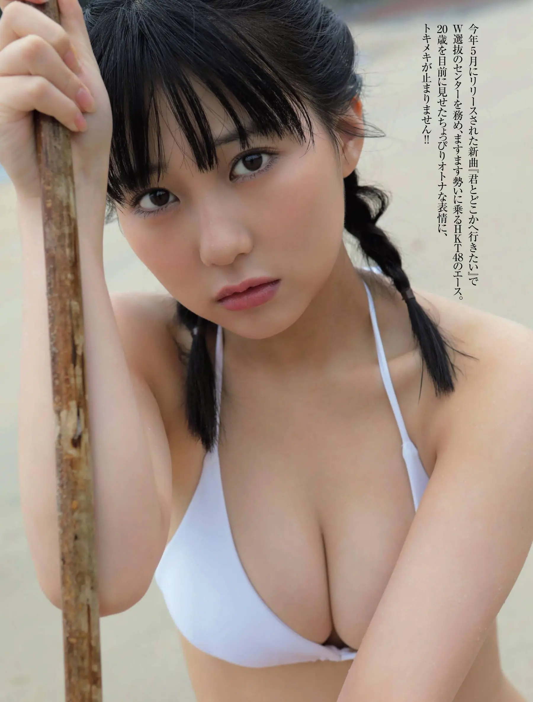 田中美久エロ画像597