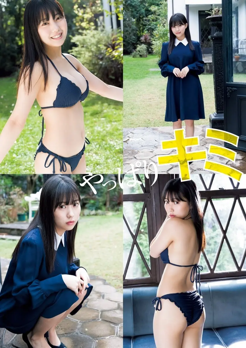 田中美久エロ画像649