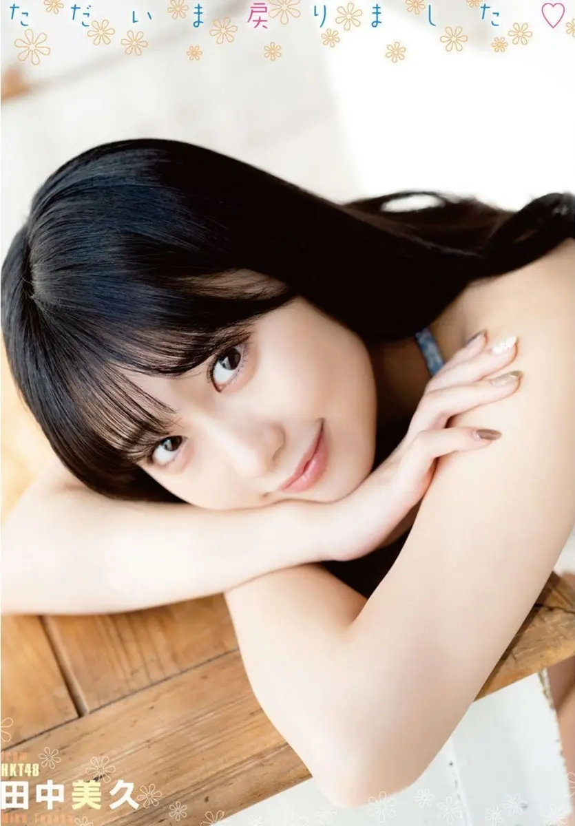 田中美久エロ画像669