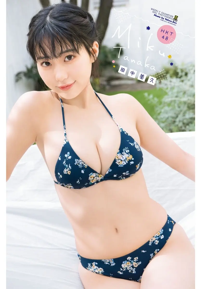 田中美久エロ画像686