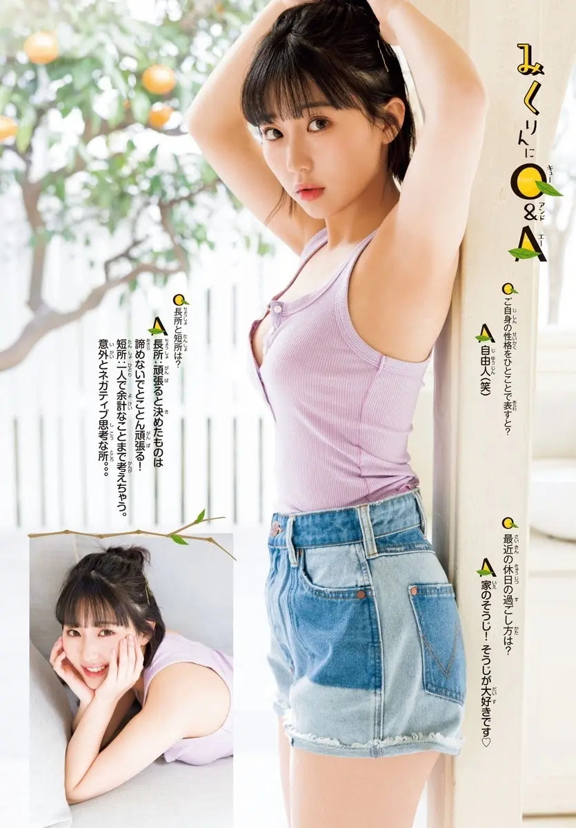 田中美久エロ画像688