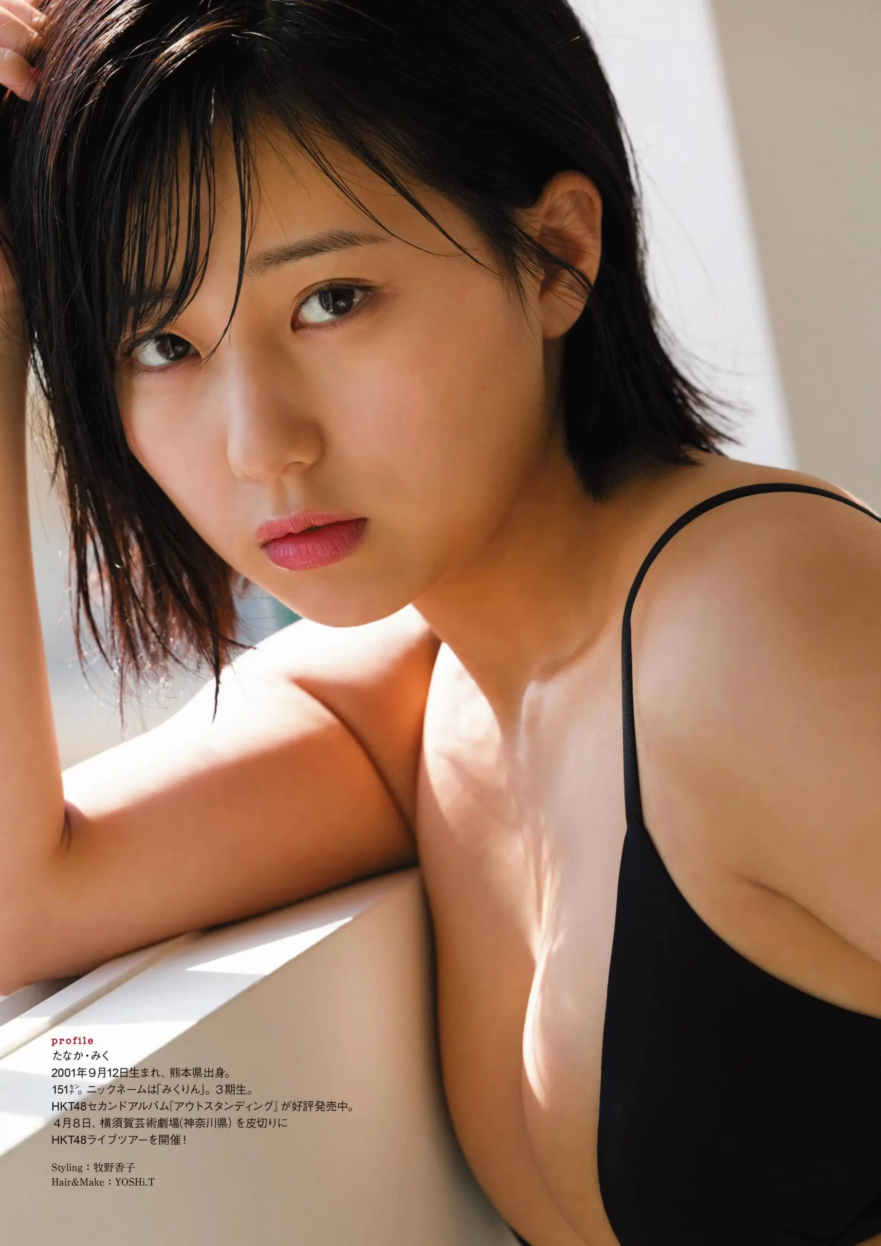 田中美久エロ画像692