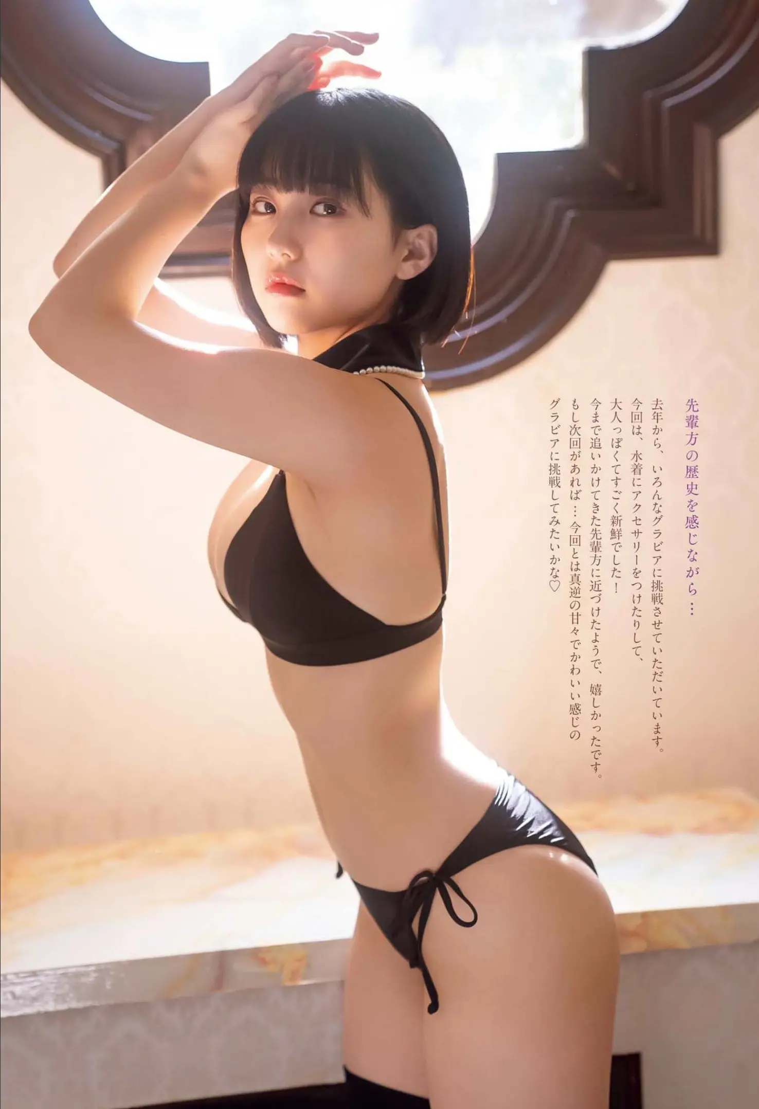 田中美久エロ画像714