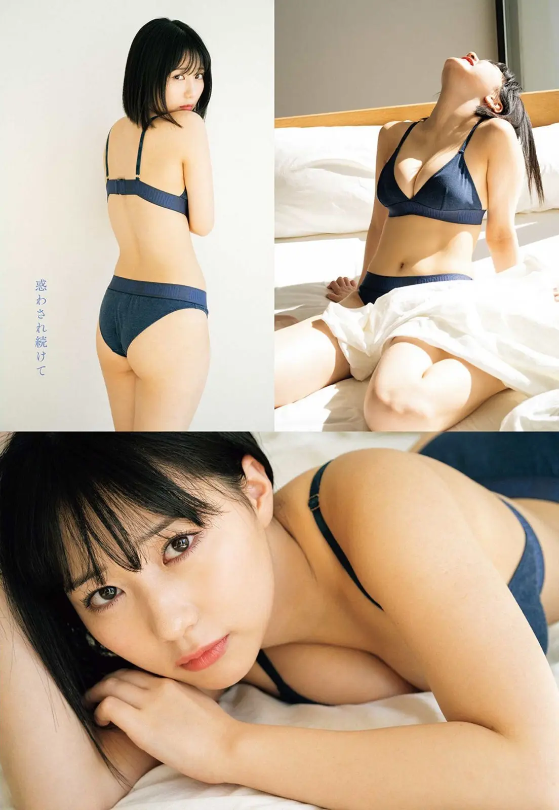 田中美久エロ画像724