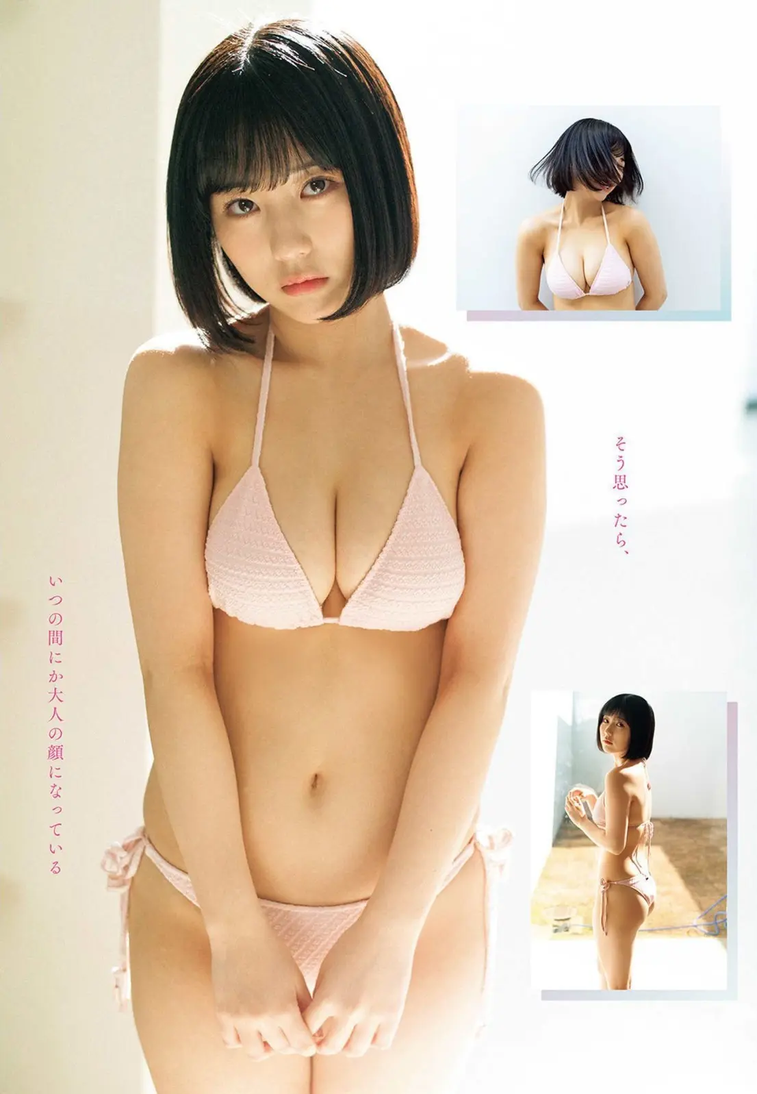 田中美久エロ画像727