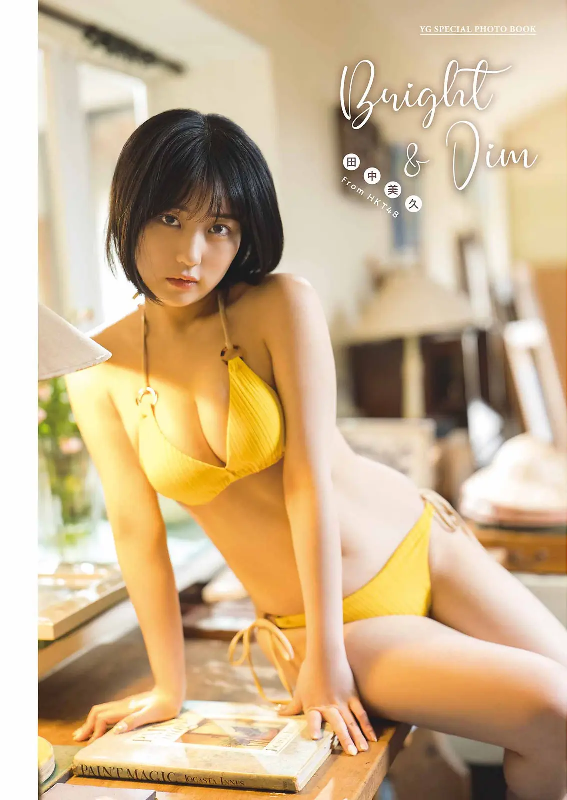 田中美久エロ画像730