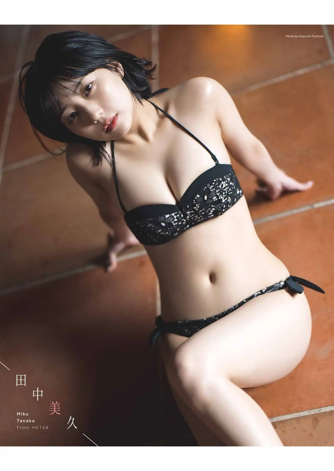 田中美久エロ画像745