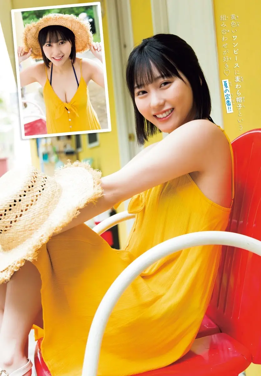 田中美久エロ画像779