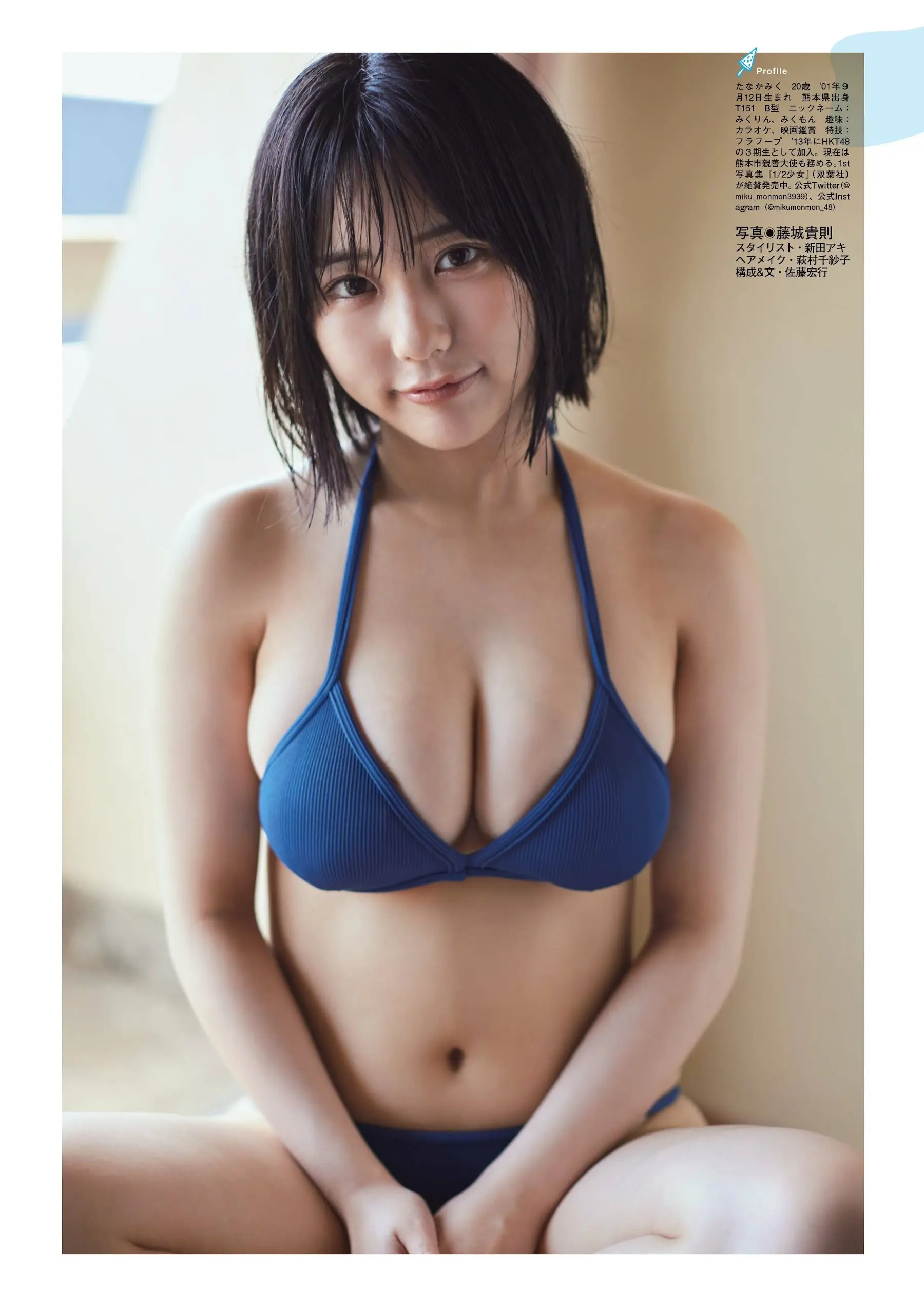 田中美久エロ画像780