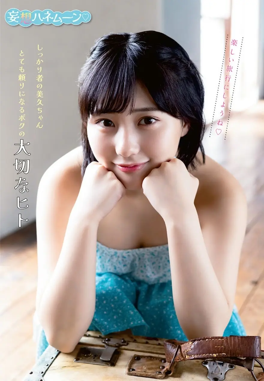 田中美久エロ画像792