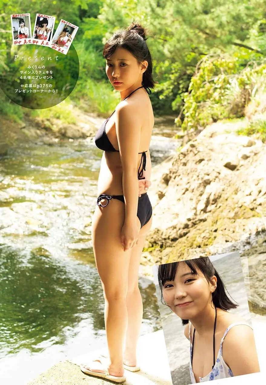 田中美久エロ画像799