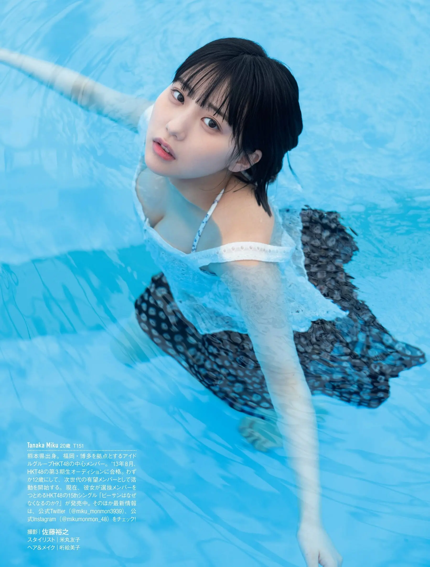 田中美久エロ画像823