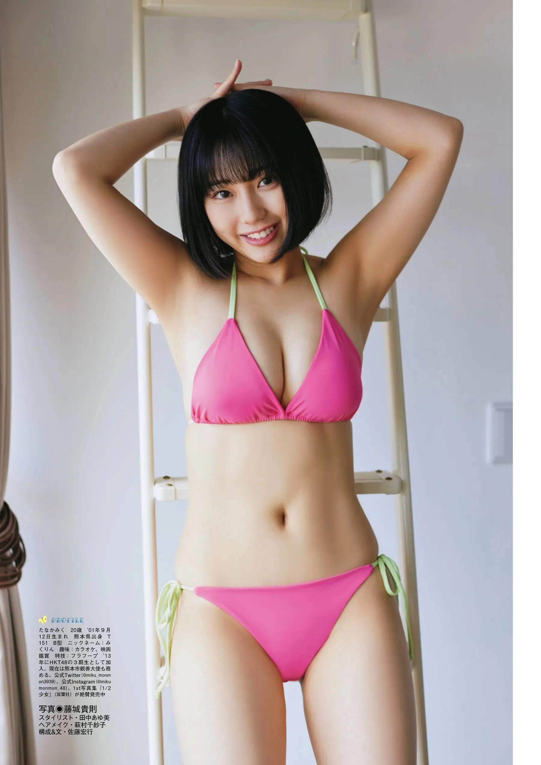 田中美久エロ画像824