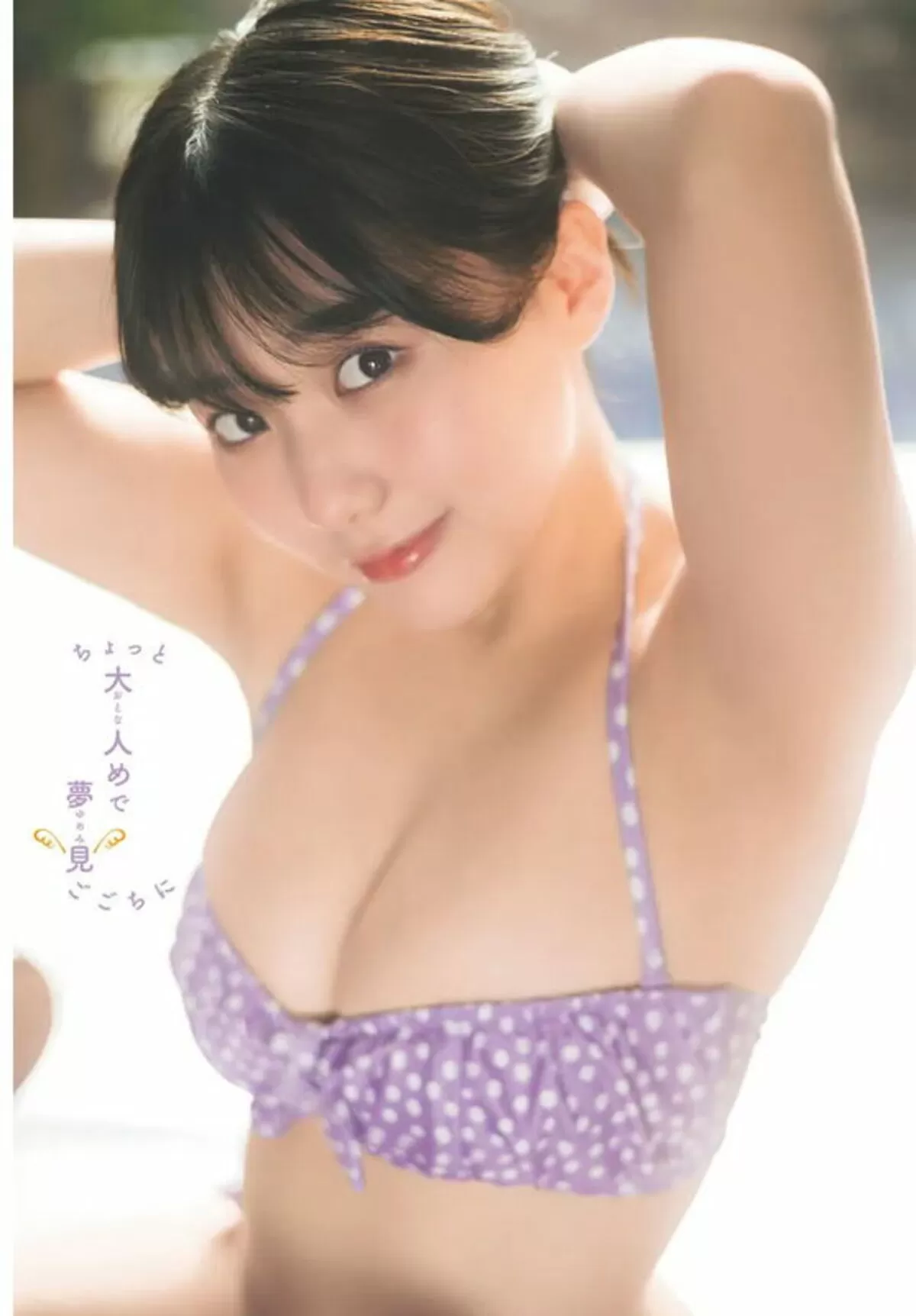 田中美久エロ画像875