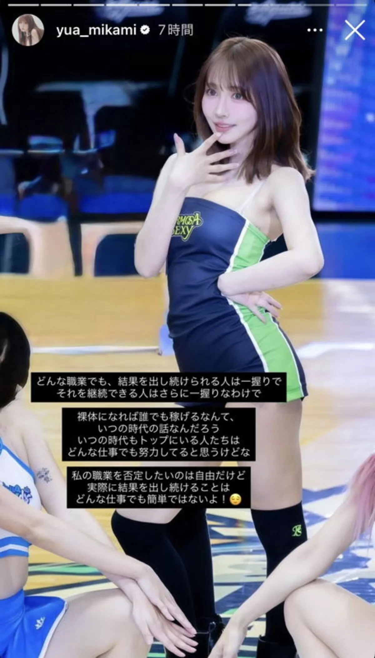 小嶋陽菜エロ画像016