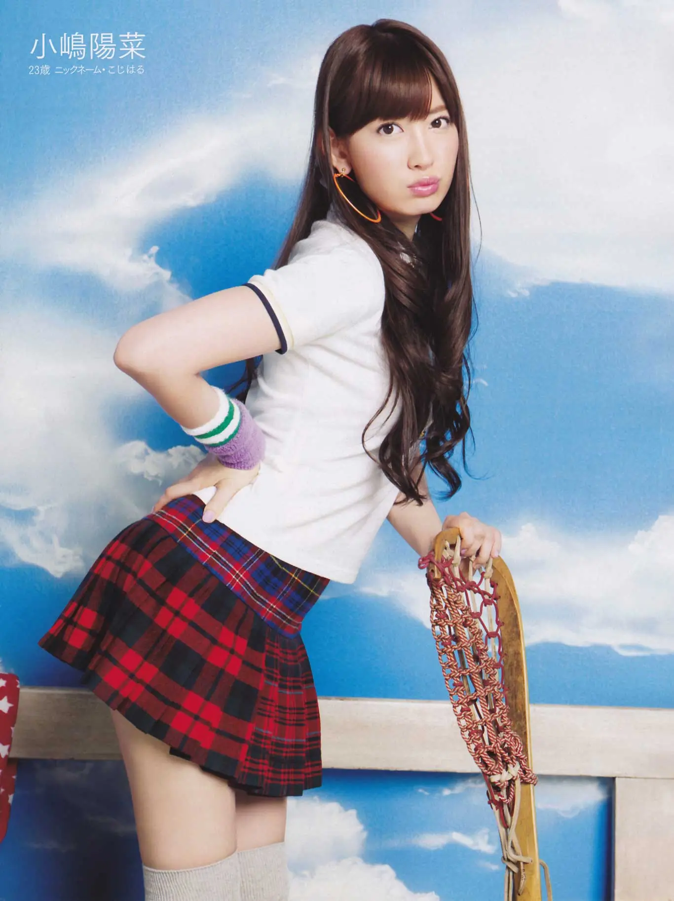 小嶋陽菜エロ画像151